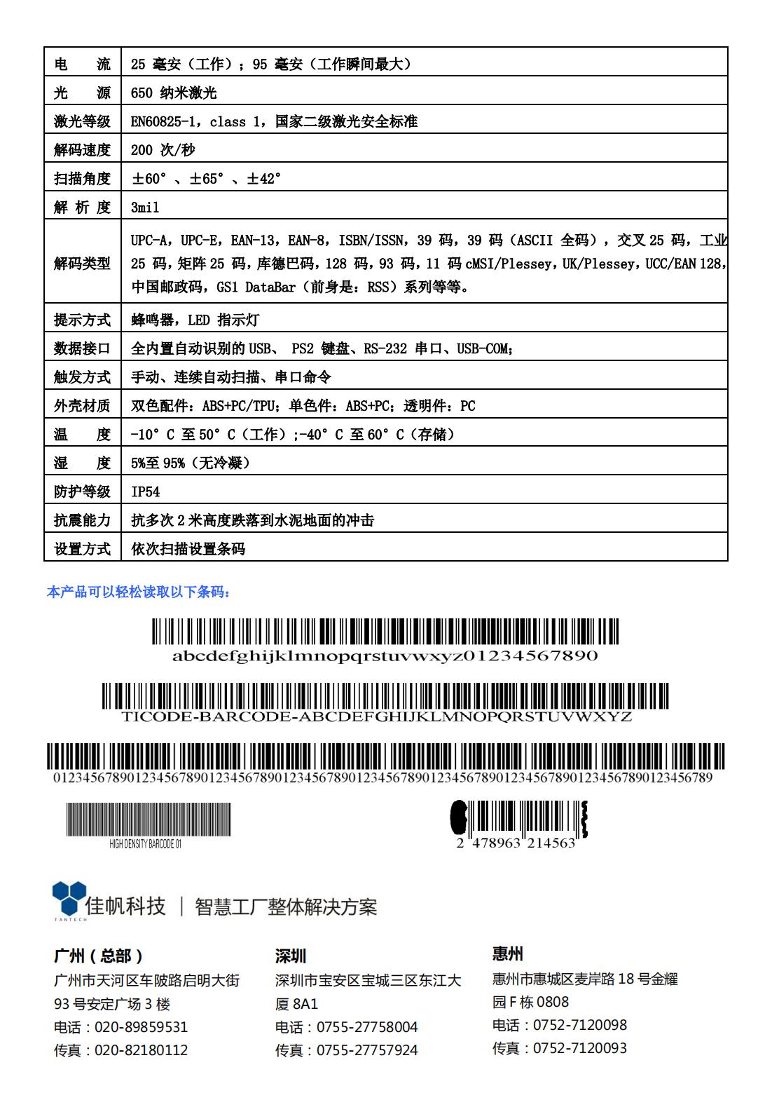 ZUMA S1300規格書_01.jpg