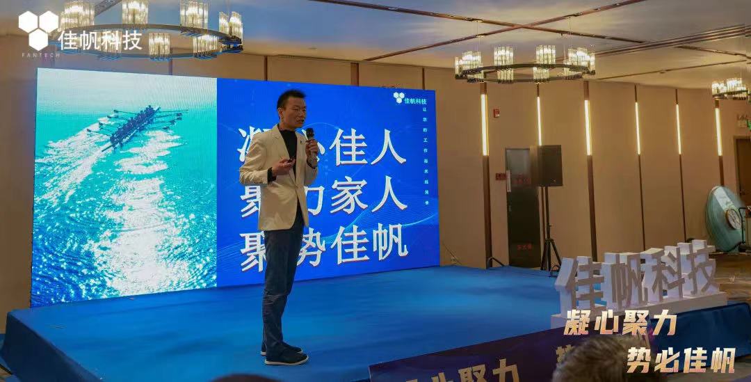 開工致辭｜心懷夢想，奔赴未來