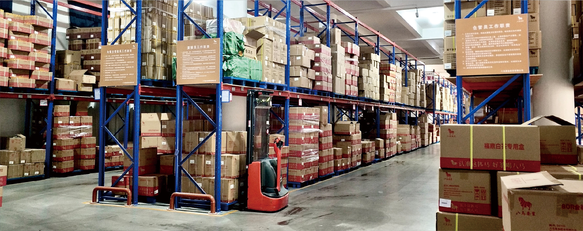 食品行業_行業解決方案_佳帆科技