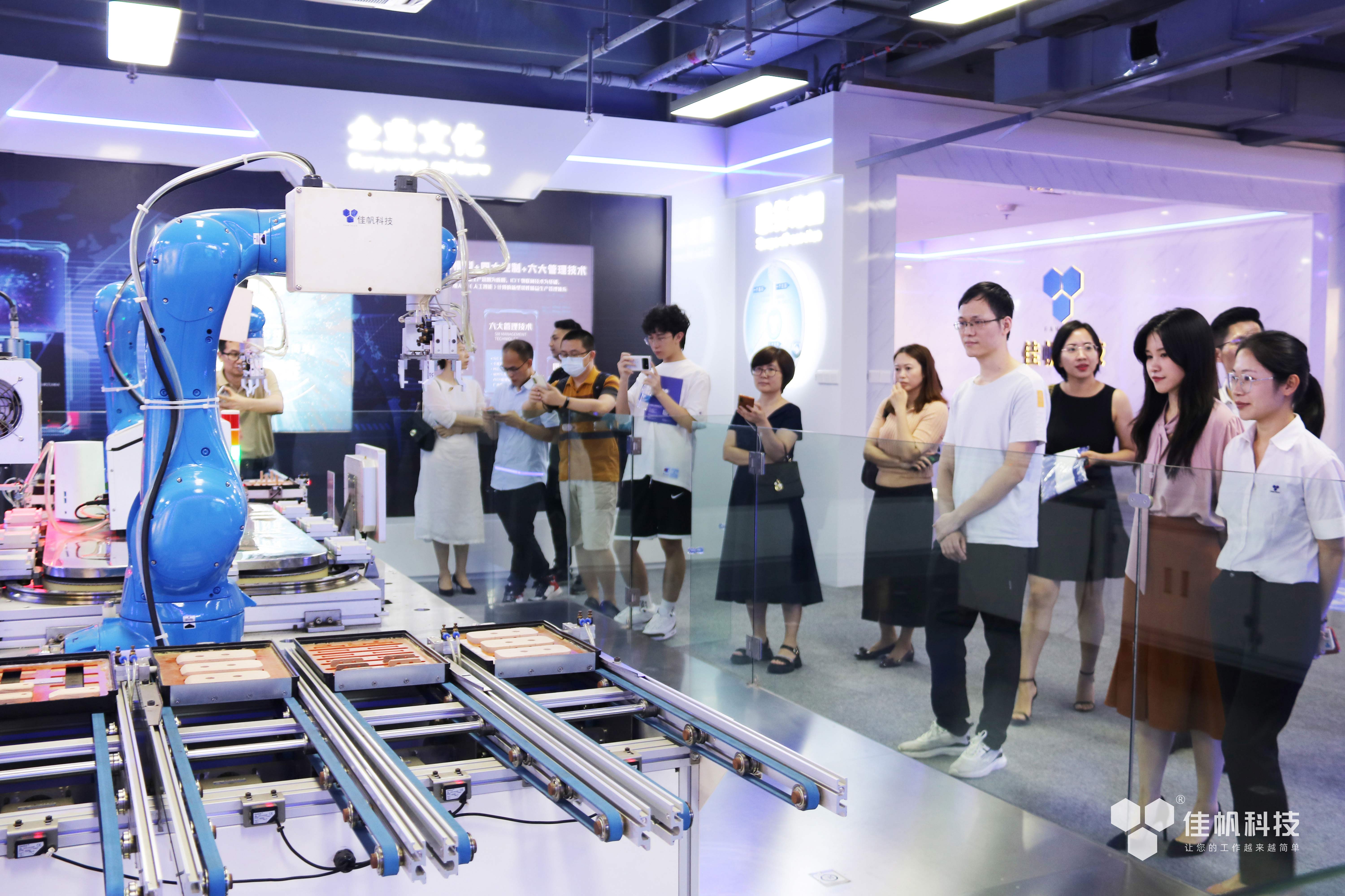 加強協(xié)企合作，助力黃埔制造業(yè)數(shù)字化轉型升級！